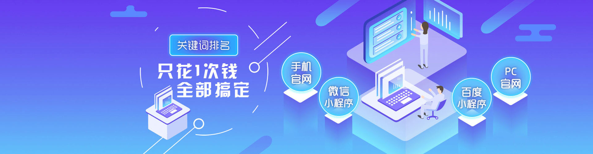 红安百度网络推广