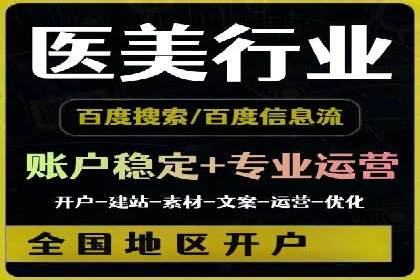 今日头条信息流广告的成功之路：从策略到执行