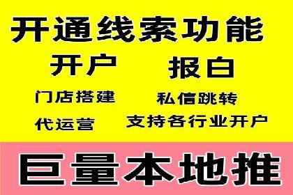 百度竞价广告收费标准及案例分析